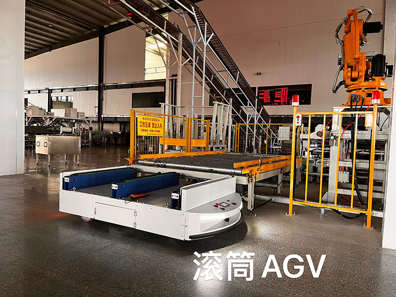 滾筒AGV
